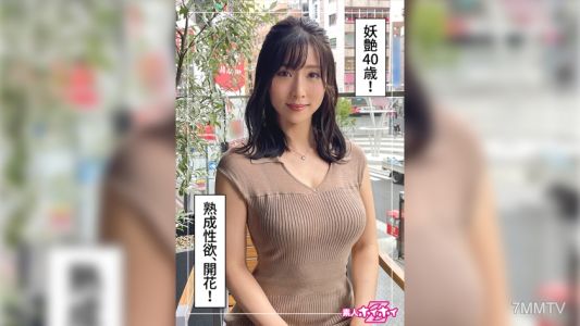 420HOI-248 보라(40) 아마추어 호이호이 Z·아마추어·캡처·다큐멘터리·출판 근무·40세·미혼·전 남자친구 3명·술 좋아함·두근거리고 싶음·섹스 파트너 있음＃봉사형＃