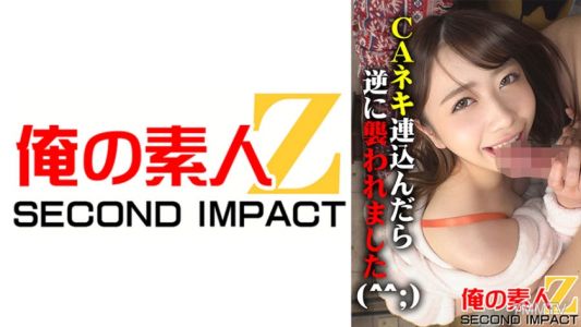 765ORECS-033 I gave away CA tickets and got attacked instead (^^) Damn it, CA Manami