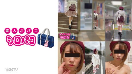 509JPAK-046 追求女大學生的話… 2
