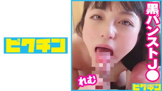 727PCHN-076 哦，讓那個慢吞吞的色情女孩穿上黑色連褲襪然後直接內射！