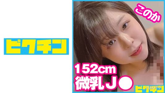 727PCHN-082 Asked a short, small-breasted girl who doesn"t look like a J○ to go outside, but she ignored me and I ended up doing it inside!
