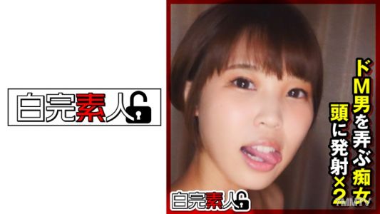 494SIKA-308 玩弄受虐男的荡妇在她头上射精两次