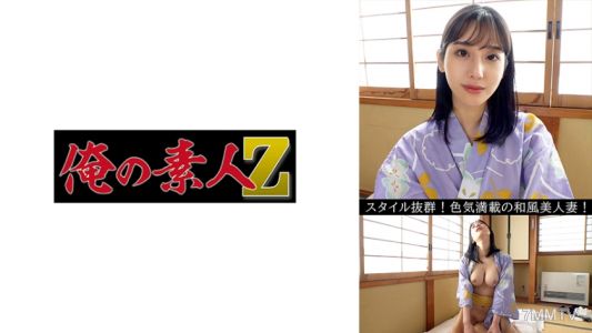230OREV-059 에리 (27)