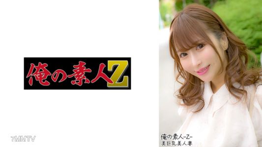 230OREH-027 栗子小姐（28歲）