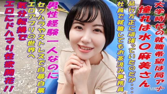 241GAREA-589 날개
