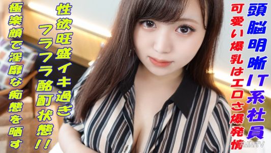 241GAREA-592 하루카