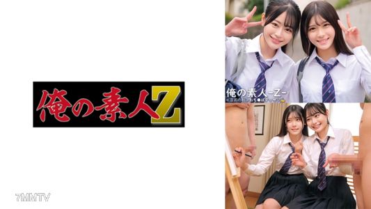 230ORECO-548 阿卡莉&歌