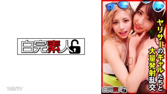 494SIKA-339 與性感女孩們進行大量射精亂交