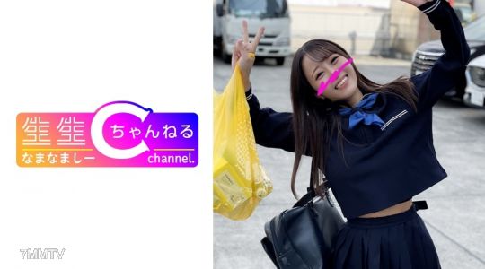 383NMCH-069 얼굴 공개【개인 촬영】빌리진 세이라아 미녀 갸루가 정액을 빨려간 자캠 영상