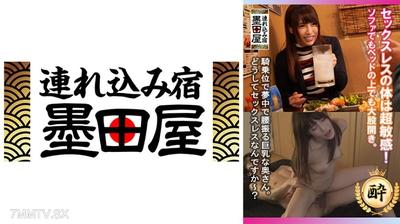 425SMDY-079 セックスレスの体は超敏感!ソファでもベッドの上でも大股開き。