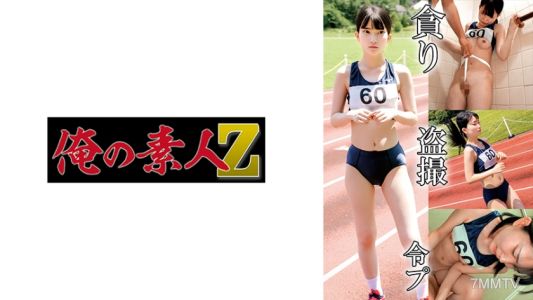 230OREMO-132 육상부 H132