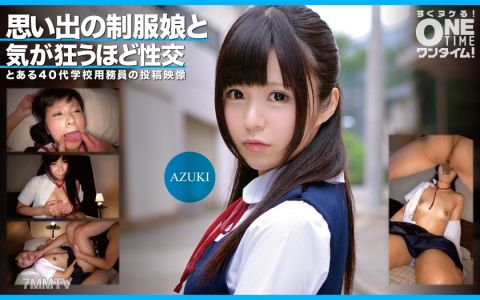 393OTIM-352 기억 속의 교복 소녀와 미칠 듯이 성교 AZUKI