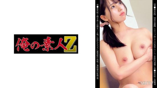 230OREMO-138 姐姐S138