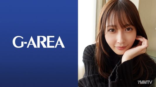241GAREA-599 천연