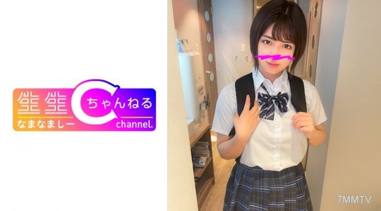 383NMCH-063 【개인 촬영】학원 끝난 단발 거유 아가씨와 섹스 비디오_너무 애교 많은 미소녀와의 섹스 비디오 유출