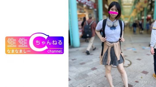 383NMCH-076 얼굴 공개【개인 촬영】 숨은 비치와의 섹스 영상_ 안에 사정하게 해주는 관계입니다.