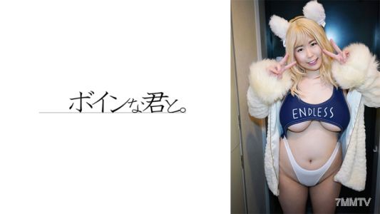 564BMYB-142 爆乳的Cosplayer 桜，Cosplay篇