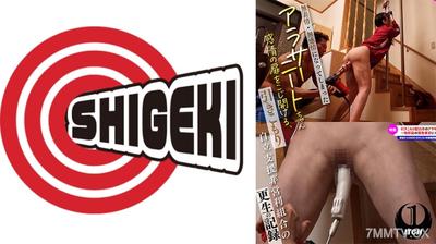 792SGKI-014B 無気力・無感情になってしまったアラサーニートちゃん 感情の扉をこじ開ける、引きこもり自立支援非営利組合の更生の記録 反応引き出す処置②イキ我慢玩具プレイ