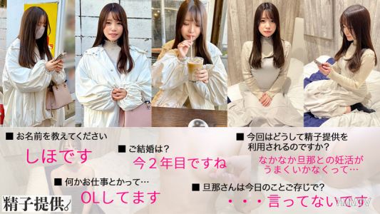 ddhc-001 시호 (28세)