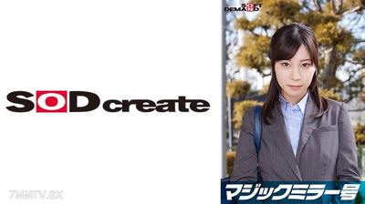 107SDMM-11205 一流企業で働くエリートOL【あやみ】さん マジックミラー号 「下着メーカーのモニター調査」と称して生おっぱいをモミモミしながらインタビュー 清純そうな見た目からは想像もつかない超ドえろ発言連発!敏感な美乳をもみほぐされて激ピストンでイキまくり!
