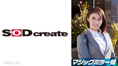107SDMM-11206 一流企業で働くエリートOL【ひとみ】さん マジックミラー号 「下着メーカーのモニター調査」と称して生おっぱいをモミモミしながらインタビュー 清純そうな見た目からは想像もつかない超ドえろ発言連発!敏感な美乳をもみほぐされて激ピストンでイキまくり!