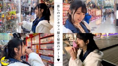 mfc-306 ひなの@超大胸的肉便器小姐(22)