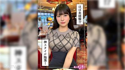 420HOI-311 모나(23) 아마추어 호이호이Z·아마추어·다큐멘터리·캠코더·미소녀·거유·허리·샤우트·페이스샷