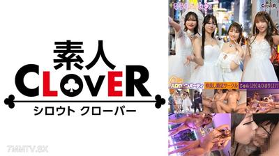 529STCV-543 某大學婚活社團【純、日海、絵里香、七瀬】～純＆日海篇～