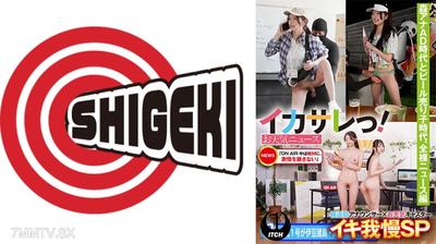 792SGKI-032C 被玩壞了！氣象新聞「ON AIR 中絕對不能露出笑容」報導局主播×氣象主持人忍耐SP 森安娜AD時期和賣啤酒女郎時期，全裸新聞篇