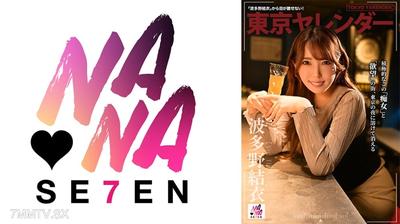 822SEVEN-008 東京大便 2 波多野結衣