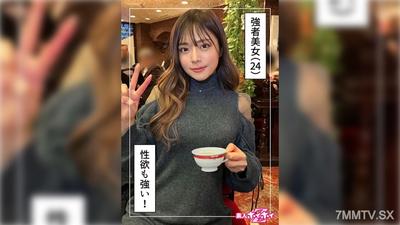 420HOI-325 みりな(24)素人ホイホイZ・素人・ドキュメンタリー・ハメ撮り・お姉さん・ギャル・高身長・巨乳・美尻・くびれ・顔射
