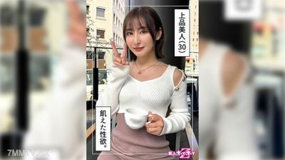 420HOI-326 유다치(30) 아마추어 호이호이Z・아마추어・다큐멘터리・캠코더・언니・청순・미유・허리・자위・전동 마사지기・소변보내기・페이스샷