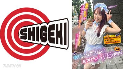 792SGKI-042B 在中野的萬聖節找到的派對狂人挑戰！只要這個大胸妹不管被做什麼都能忍住，就能贏得100萬元的無反應遊戲！美巨乳女僕