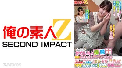 765ORECS-277 So cute nursery teachers! Can you let the virgin suck on your pink nipples？ Breast milk handjob overflowing with motherliness, and then straight into the holy mother&quots pussy with a hard-on! Amateur womb continuous in-semen pregnancy special! 