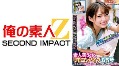 765ORECS-287 Amateur beauty girls and remote-controlled vibrator walk &quotI can&quott hold back anymore...//&quot Girls shaking and cumming in a crowd! First-time shame play unexpectedly turns on the erotic switch! Mitsuki Yura
