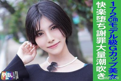 845YARIM-002 Mちゃん(24)