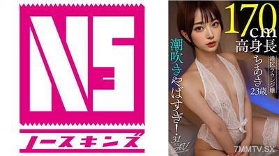 702AIAV-024 【AI素人】潮吹きやばすぎ!170cm高身長港区ラウンジ嬢ちあき(23歳)