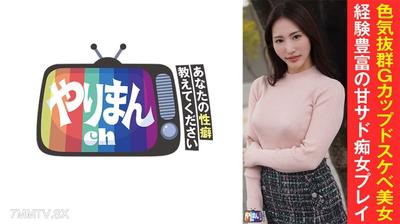 845YARIM-005 N小子（30歲）