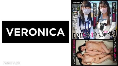 774VRNC-051 R.K.