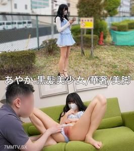 SIMA-023 あやか（23歲）