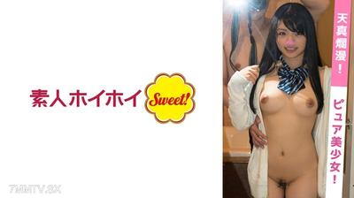 538MGMR-110 ずーみん（19）