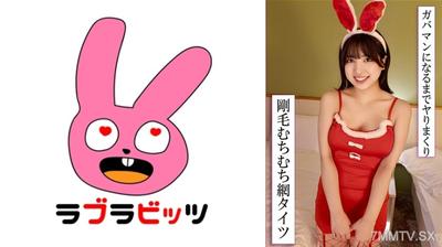 770RABI-050 網タイツ食い込みむちむちボディで変態コスプレ不倫！