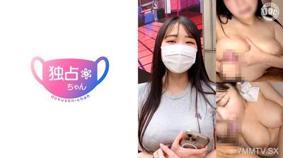DOCS-121 【성욕 괴물의 진심！】스트레스를 가득 쌓은 변태 유치원 선생님! 음란한 몸을 마음껏 발휘해 진짜 교미! 【ゆうり(23)】
