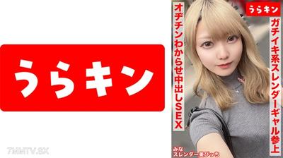 865URKN-01503 【슬렌더 미녀 비치와 진한 섹스 자캡!!】【민감한 작은 가슴으로 미친듯이 오르가즘을 느끼는 음란한 비치를 알딱지 모르게 생삽!!】【비치의 아름다운 엉덩이를 극한의 쾌락으로 강렬하게 삽입 한번에 보너스로 한 번 더!!】아야세 미나
