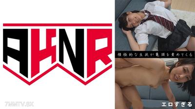 879AKDL-362B Rie