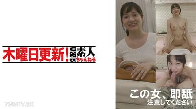 341AKDL-061A 눈의