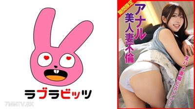 770RABI-077 肛交美人妻偷情生插直腸活塞！