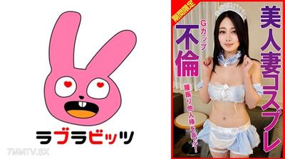 770RABI-060 G-cup beauty wife cosplay affair shakes ass plays with another man&quots dick!