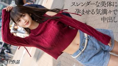 326FCT-214 A college student from a famous university who lives in Shibuya, whom I got to know through DMs with sexting photos. Considering the risk of being exposed and the high reward, I was allowed to film internal ejaculation.