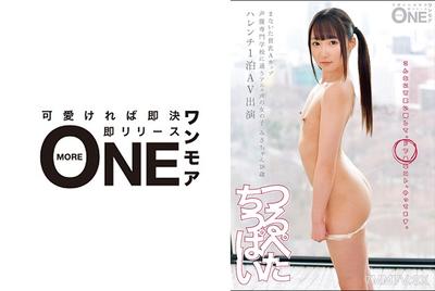 013ONEZ-145 Flat-chested A-cup voice actress school student, Misachan, 18 years old, sleazy one-night AV appearance